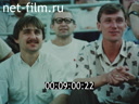 Кадр видео