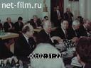 Footage frame