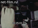 Footage frame
