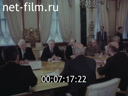 Footage frame