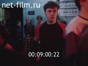 Кадр видео