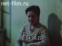 Кадр видео