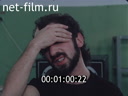 Кадр видео