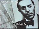 Кадр видео