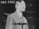 Кадр видео