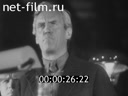 Кадр видео
