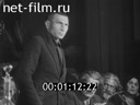 Кадр видео