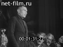Кадр видео