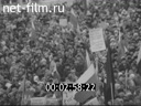 Кадр видео