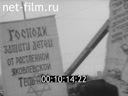 Кадр видео