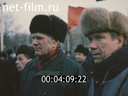 Кадр видео