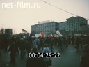 Кадр видео