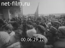 Кадр видео