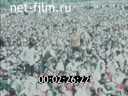 Footage frame