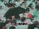 Footage frame