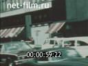 Footage frame