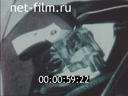 Footage frame