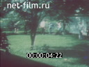 Footage frame