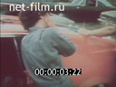 Footage frame