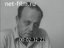 Кадр видео