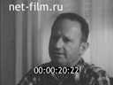 Кадр видео
