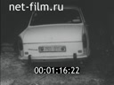 Кадр видео