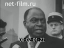 Кадр видео