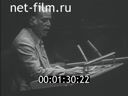 Кадр видео