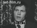 Кадр видео