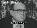 Кадр видео