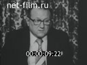Кадр видео