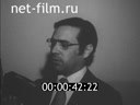 Кадр видео
