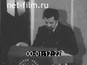 Кадр видео