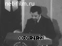 Кадр видео