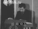 Кадр видео