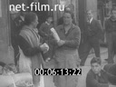 Footage frame