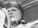 Footage frame