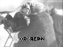 Footage frame