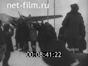 Footage frame