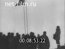 Footage frame