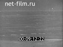 Footage frame