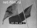 Footage frame