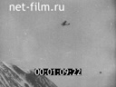 Footage frame