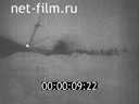 Footage frame