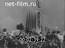 Footage frame