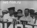 Footage frame