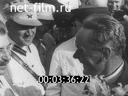 Footage frame
