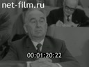 Кадр видео
