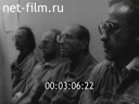 Footage frame