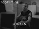 Footage frame